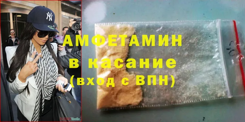 Amphetamine Premium  хочу   MEGA зеркало  Лесосибирск 