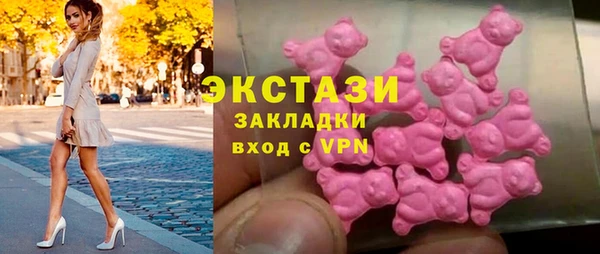 экстази Верея